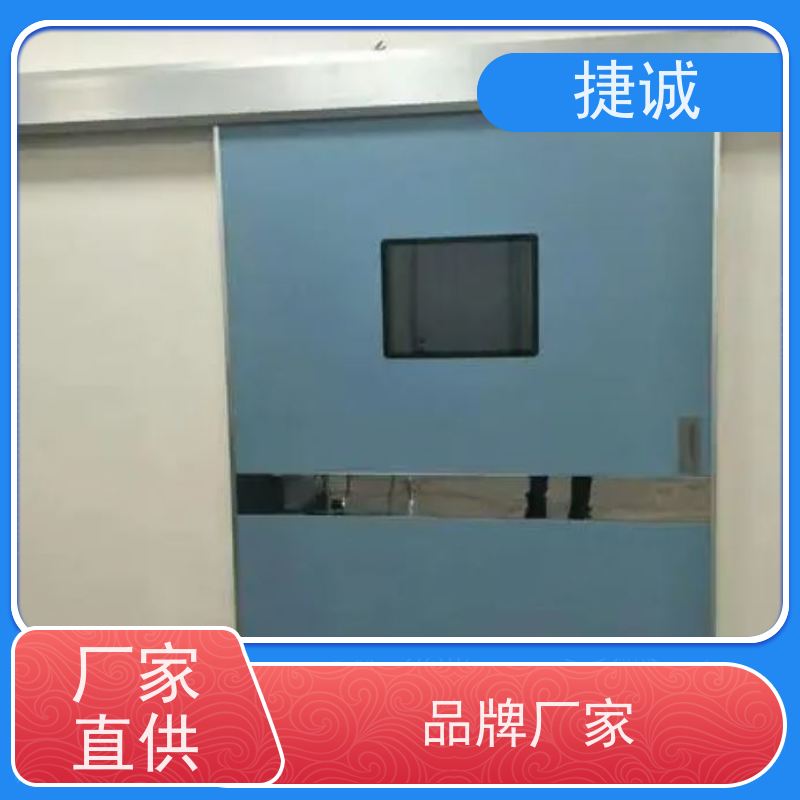 捷诚 安全医用门安装厂家排名 病房门观察窗用什么玻璃 手术室气密门