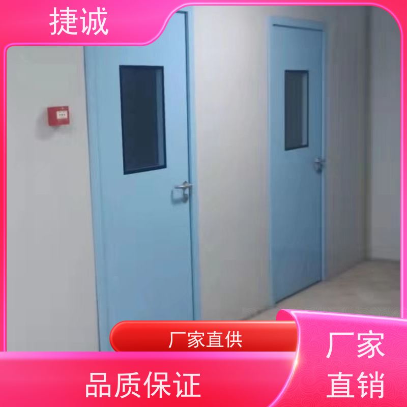 捷诚 病房门玻璃尺寸都高 防火隔音医用工程门