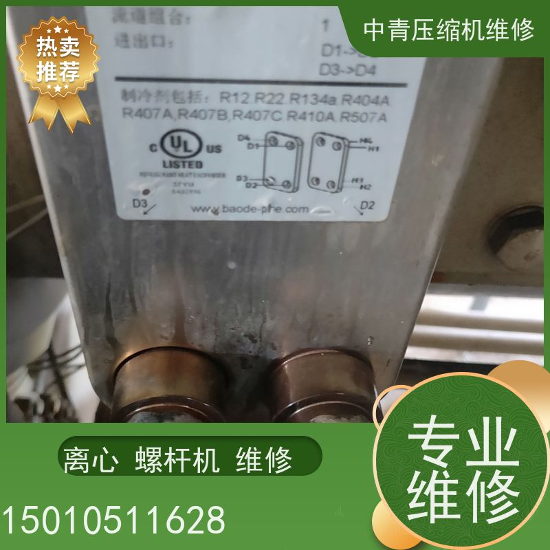 京津冀 麦克维尔 中央空调水源热泵维修保养 24小时服务