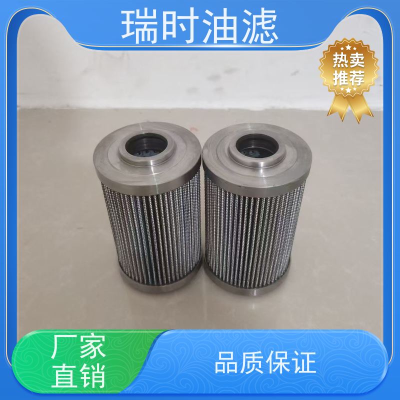 节能环保液压油滤芯（油污截留器）再生油处理设备 可循环滤材 欧盟认证