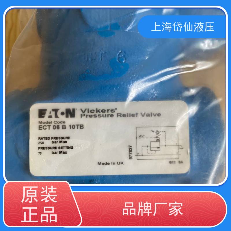 DANFOSS丹佛斯 ECT5-06-F-0B-M-U-D6-21TBECT-06-BV-10TB 液压阀