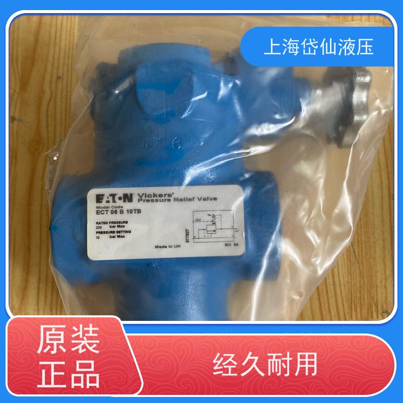 DANFOSS丹佛斯 ECT5-06-B-0B-M-U-A6-21TBEURG1-06-C-13UG 溢流阀