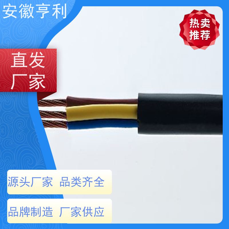 安徽亨利仪表电缆有限公司 21*1.5 严格检测 支持定制