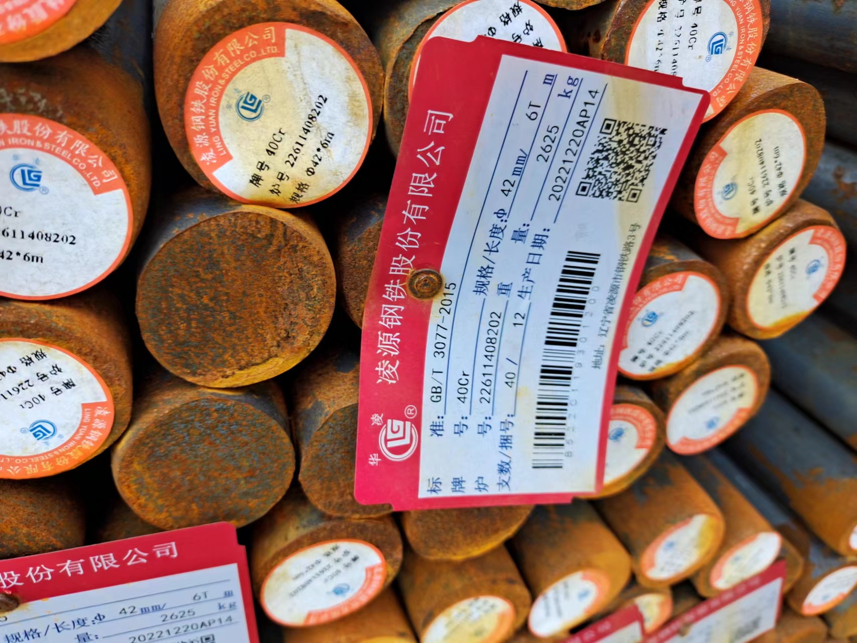 无锡合金圆钢40cr圆钢40cr圆棒支持批发切割