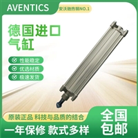 安沃驰型材气缸R480141666符合 ISO 15552 标准规格齐全