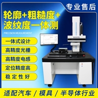 中科普锐高精度轮廓仪汽车零部件R角粗糙度专属测
