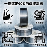碳钢药芯焊丝E431T-1/E61T-1金红石型