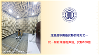 功放噪声检测