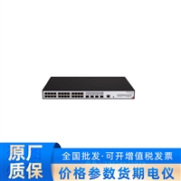 海康威视二层网管型千兆POE交换机DS-3E2528P-HL