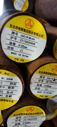发动机凸轮轴用 34CrNiMo6合金圆钢 1.6582可切割零售 规格齐全