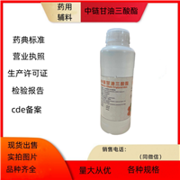 药用级棕榈酸异丙酯 作用与用量