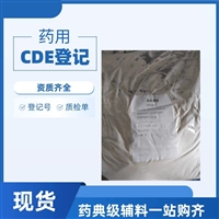  药用级西黄蓍胶9000-65-1符合药典标准Tragacanth