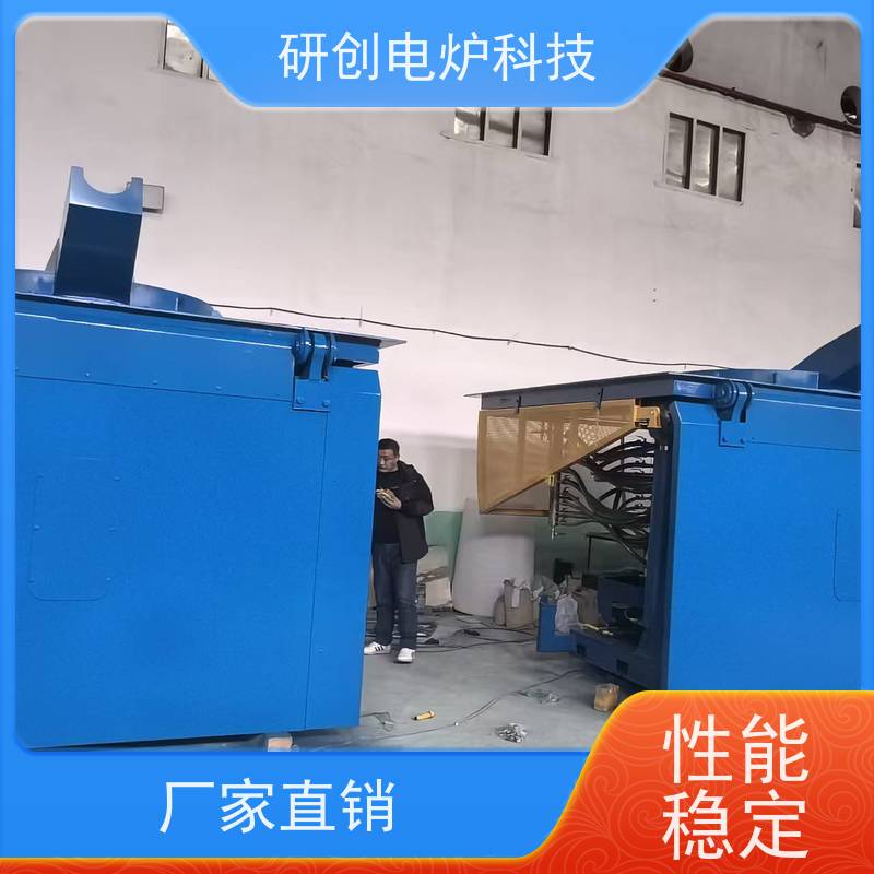 炬星窑炉中频电炉 220V高温炉 感应加热炉焊接退火热处理可定制温度