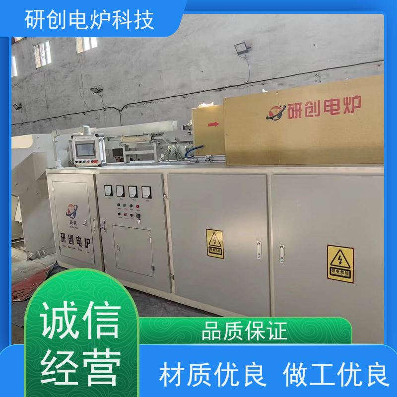 工业中频电炉 钢壳炉 合金集中熔炼窑炉  研创电热设备