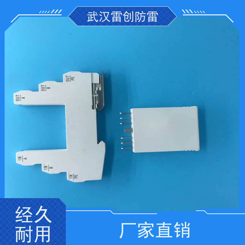 信号防雷器12V双通道485数据 浪涌保护器OD-ADGX-24mA可插拔