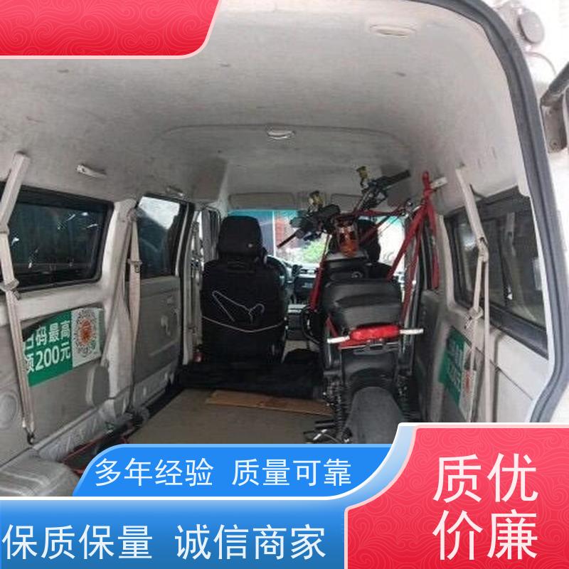 郑州托运三轮车晋中运价多少