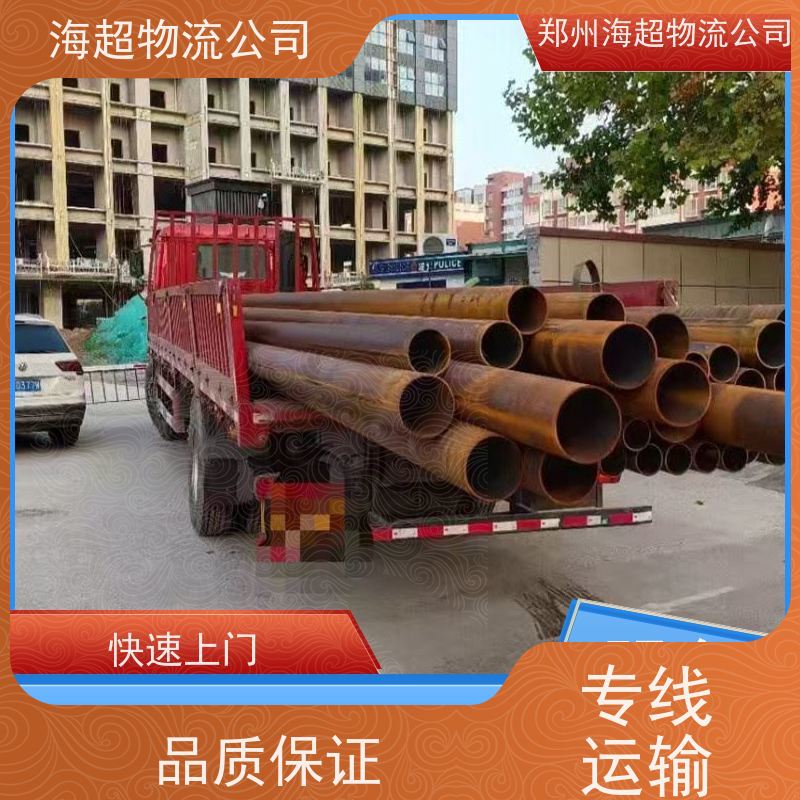 郑州到海口市搬家公司电话天天发车2026