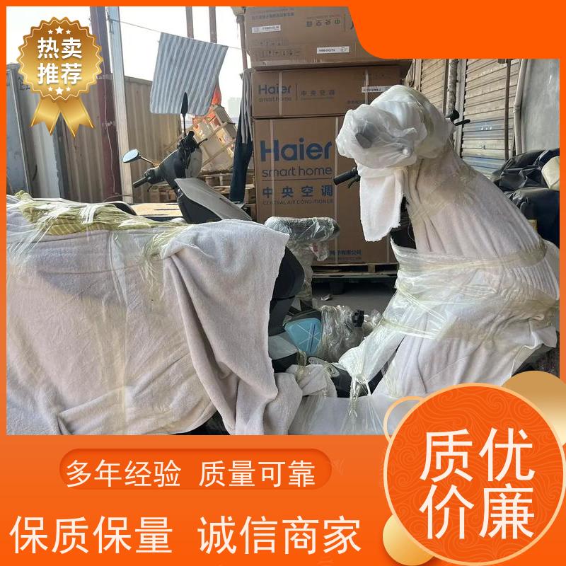 郑州电瓶车运到张家口的物流公司