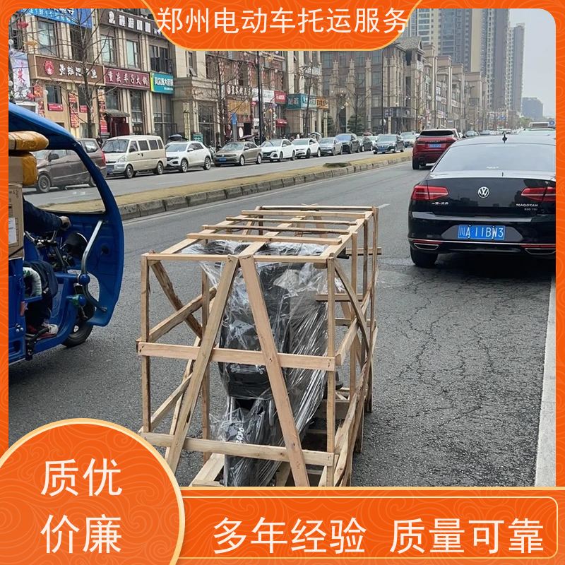 郑州电瓶车运到益阳的物流公司