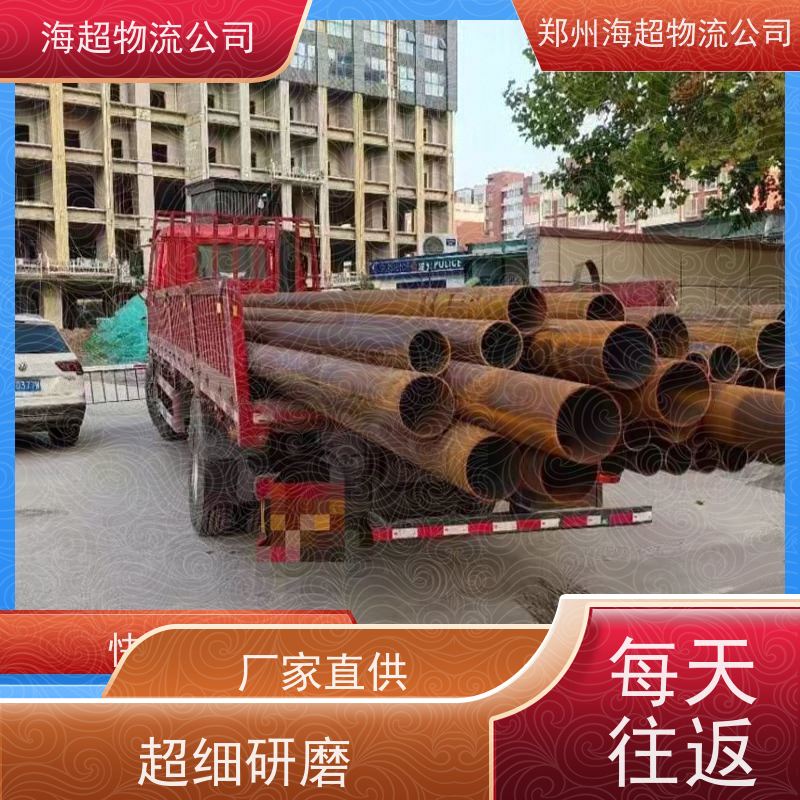 郑州到金昌市搬家公司电话天天发车2026