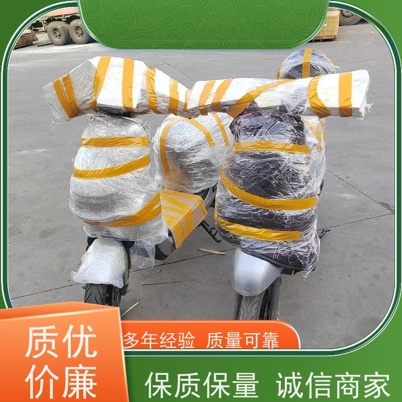 郑州电瓶车运到鄂州的物流公司