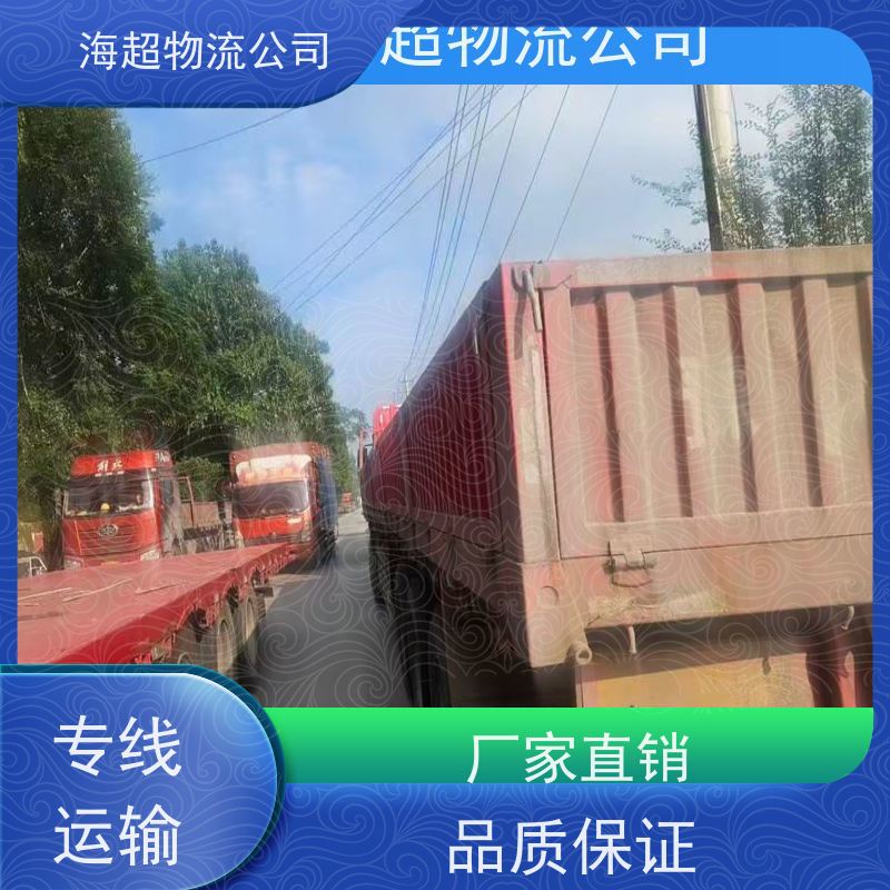 郑州到兰州市物流公司天天发车2026