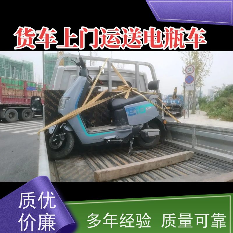 郑州电瓶车运到阜阳的物流公司