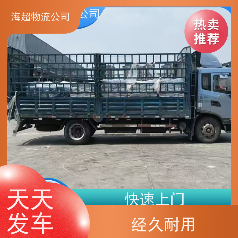 郑州到咸宁市4米2货车电话天天发车2026