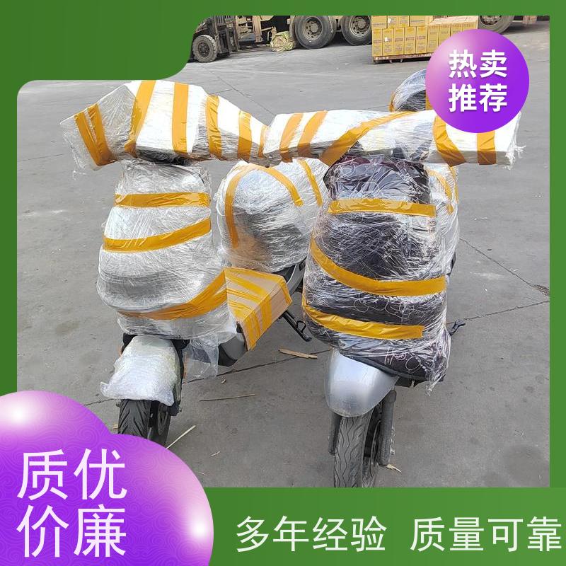郑州托运三轮车临沂费用多少