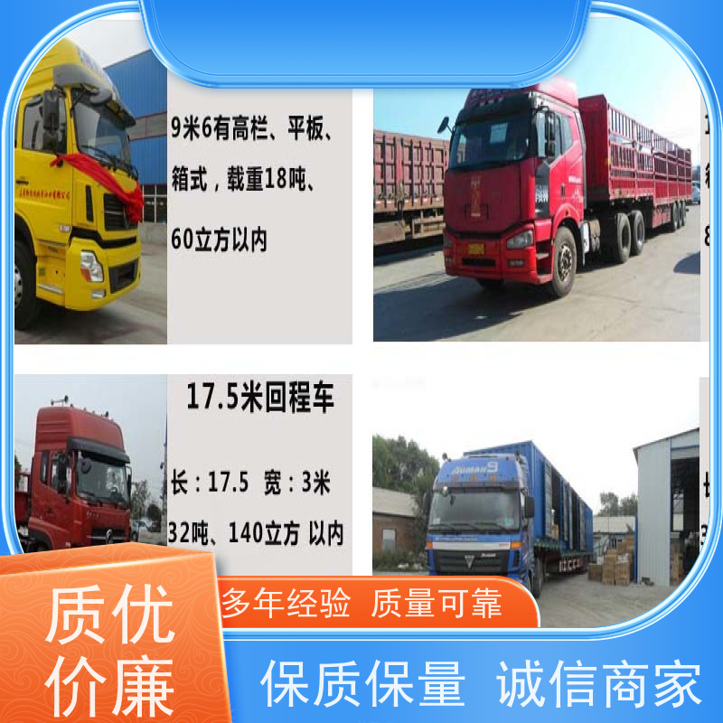 郑州私家车托运到苏州多少钱
