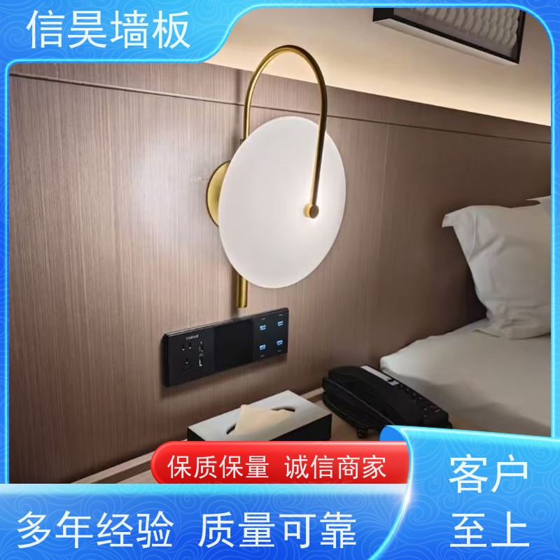 酒店翻新护墙板定制 碳晶板墙面装饰 易清洁打理 客房走廊适用
