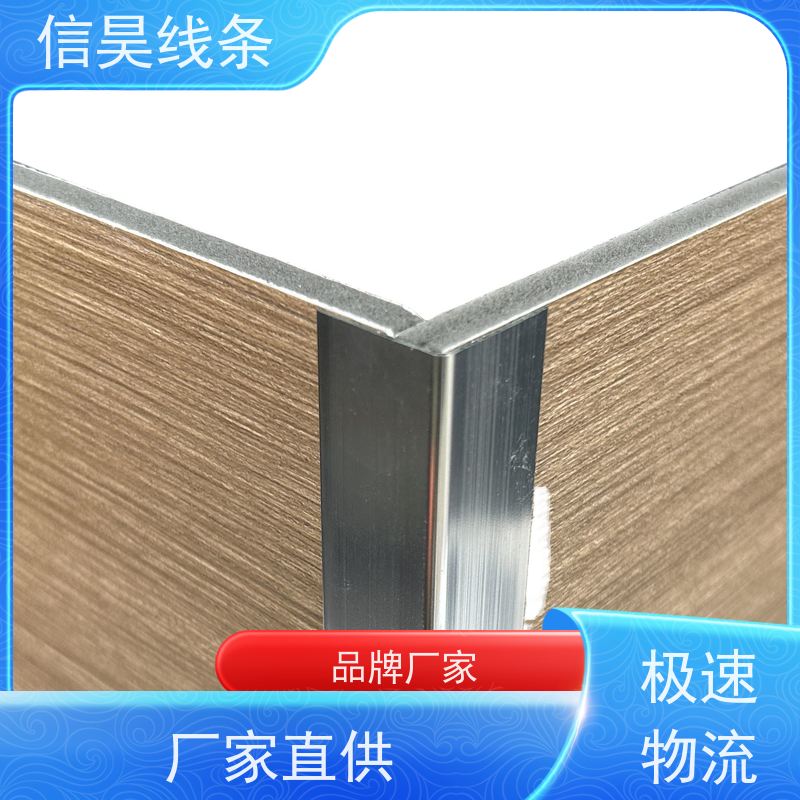 铝合金线条源头工厂 工字线 铝合金线条工程家装通用 使用寿命长，不褪色不掉皮不开裂