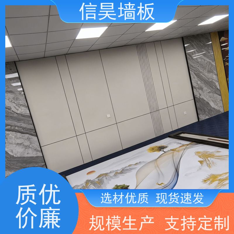 护墙板生产工厂 碳晶板墙面装饰 量大价优 会所装修背景墙