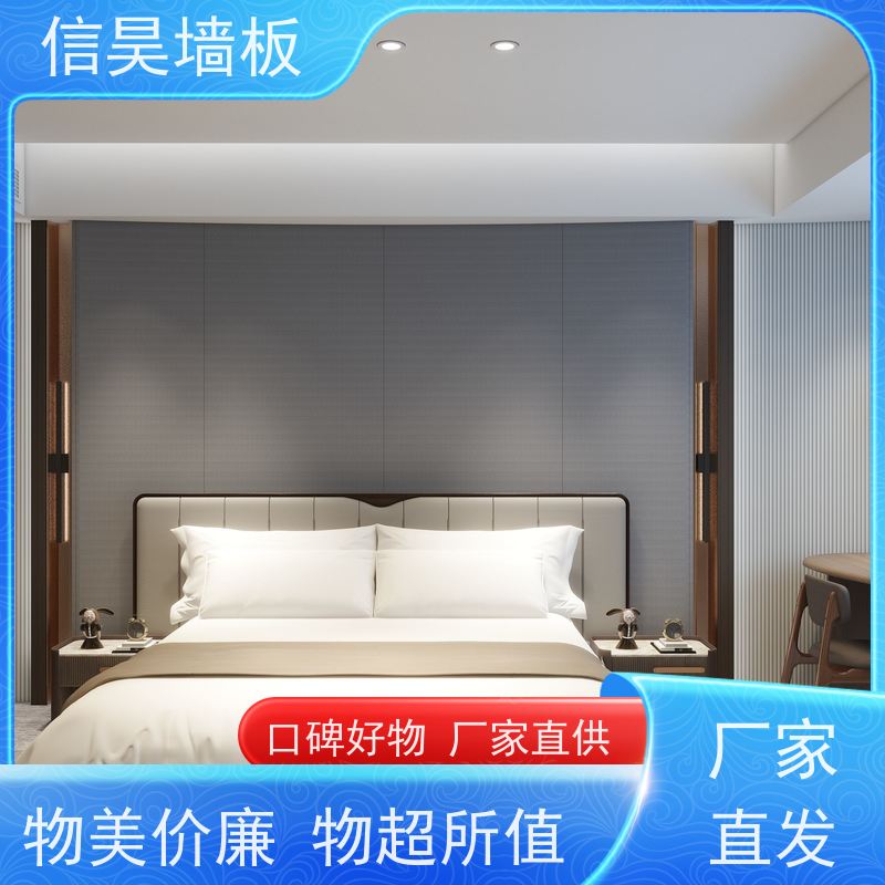 碳晶板生产厂家 酒店防撞护墙板 快速安装 环保无醛板材