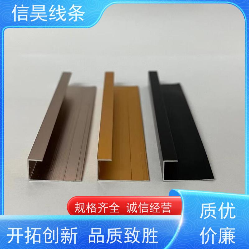 铝合金线条一手货源 封边条 铝合金线条易清洁好打理 搭配灵活，可用于阳角阴角收口分隔造型