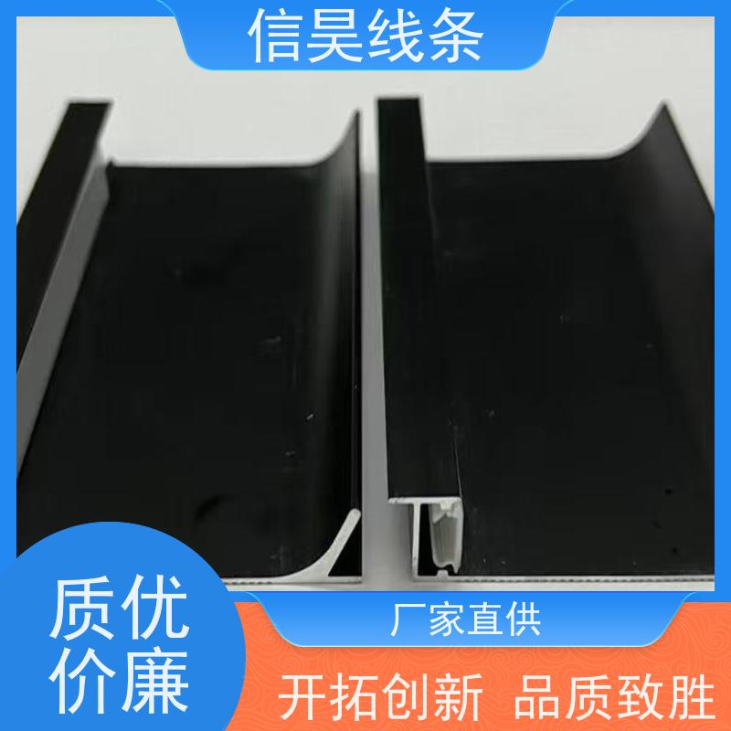 专业铝合金线条厂家 发光铝合金线条 铝合金线条防撞耐刮 防潮防腐不发霉，潮湿区域也可放心使用