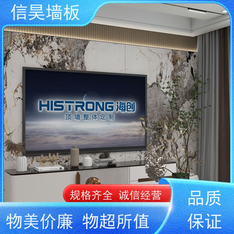 长城板生产工厂 格栅板自粘墙贴 按需定制 可折弯