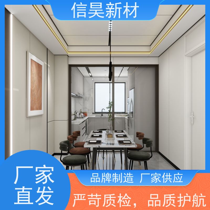  护墙板源头工厂 碳晶板墙面装饰 品质可靠 办公大楼
