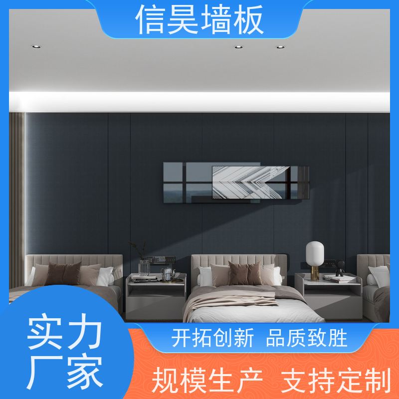 木饰面板实力厂家 碳晶板防火板 即装即住 客房走廊适用