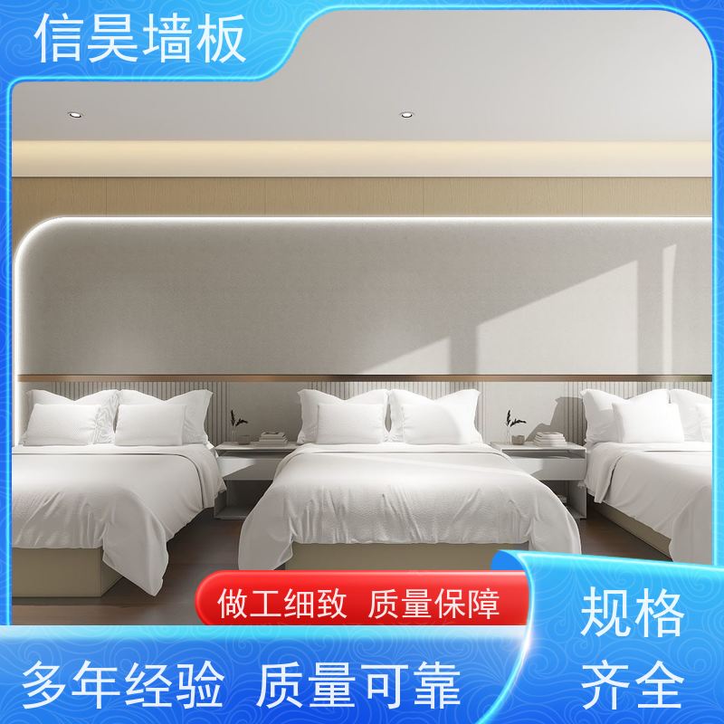 酒店全屋护墙定制厂 碳晶板墙面装饰 使用寿命长 防水耐磨耐用