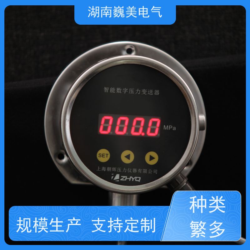 巍美 熔体泵 PT124B-129压力传感器 现场显示 实时监测