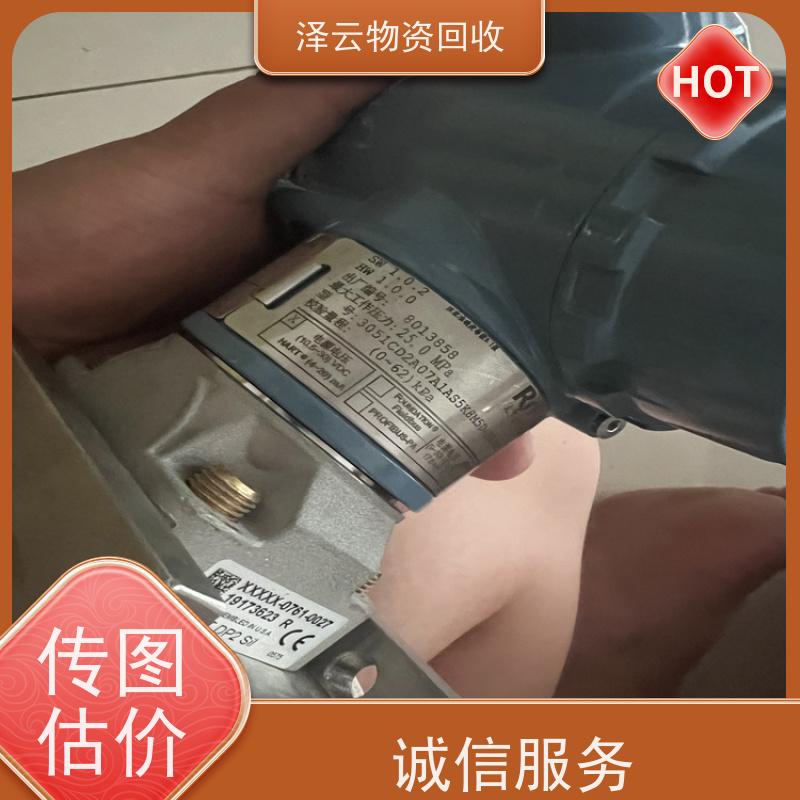回收霍尼韦尔条码枪 全国可上门 全天24小时在线