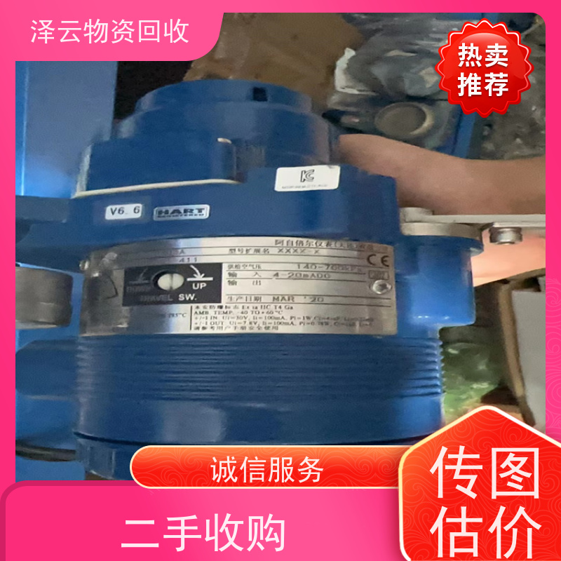 回收海康威视网络储存服务器一体机 信誉保障  全天24小时在线