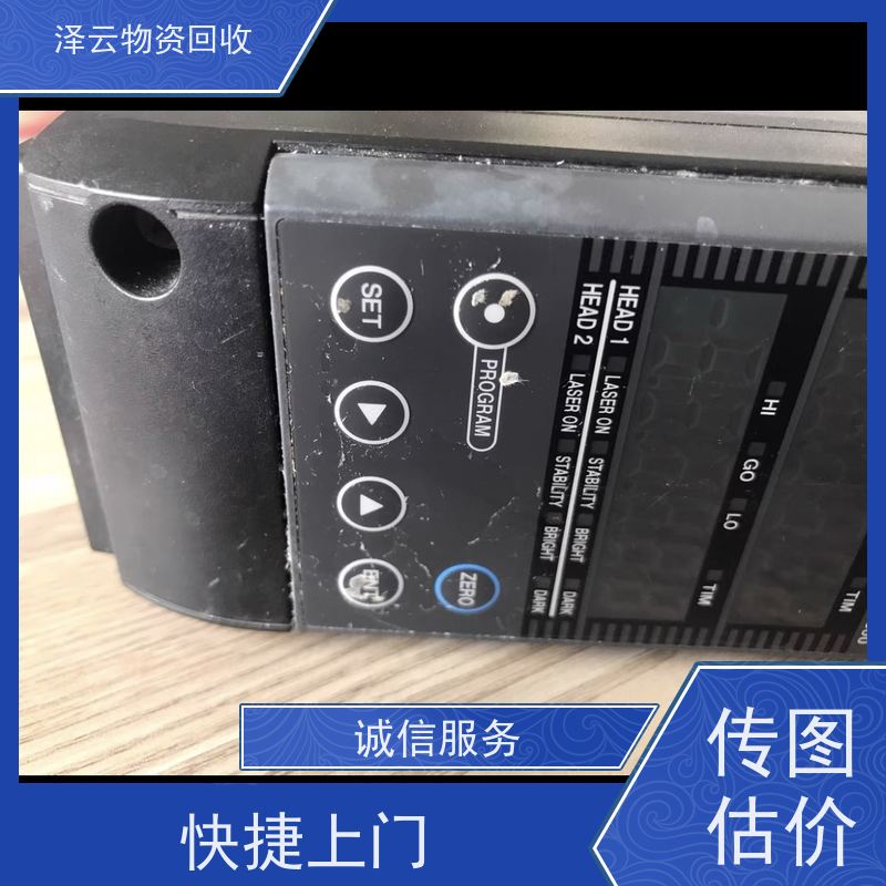 回收雷尼绍测座控制器 废旧石墨碎  全天24小时在线