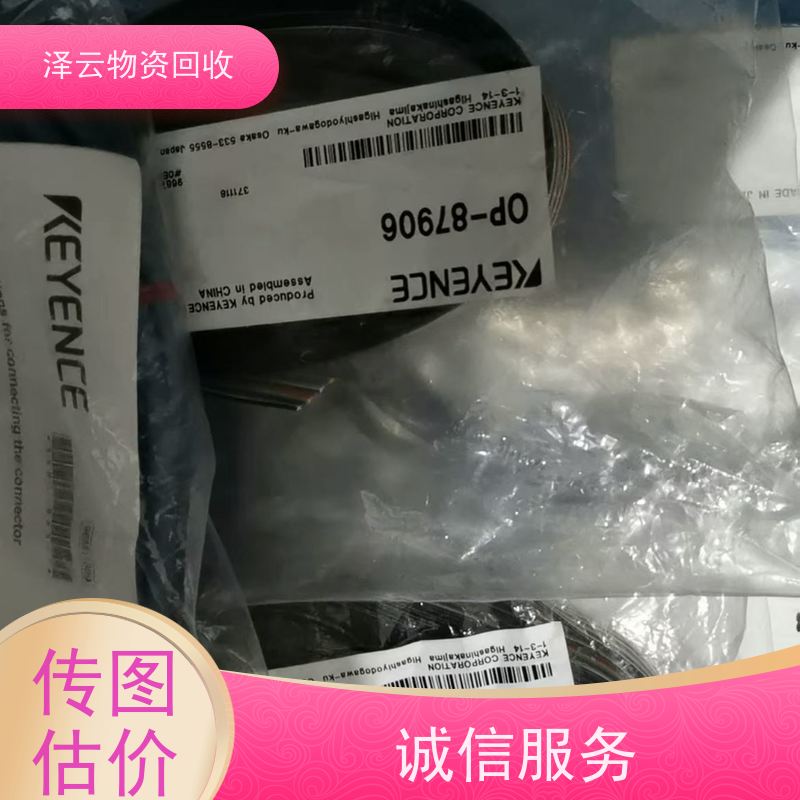 回收库卡机器人控制柜 按需定制 全天24小时在线