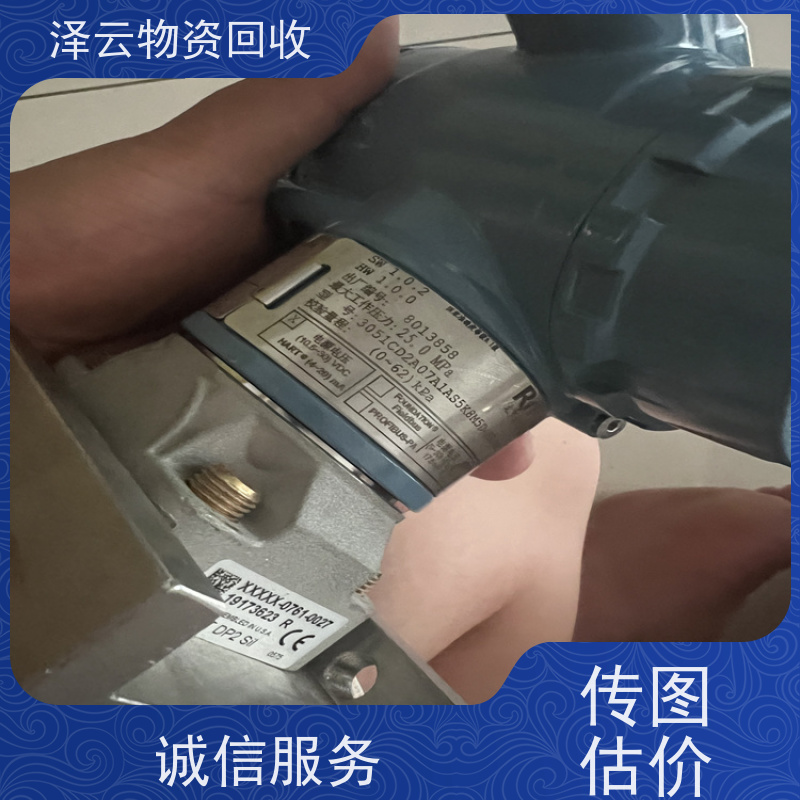 回收海康威视网络储存服务器一体机 交易快捷 全天24小时在线