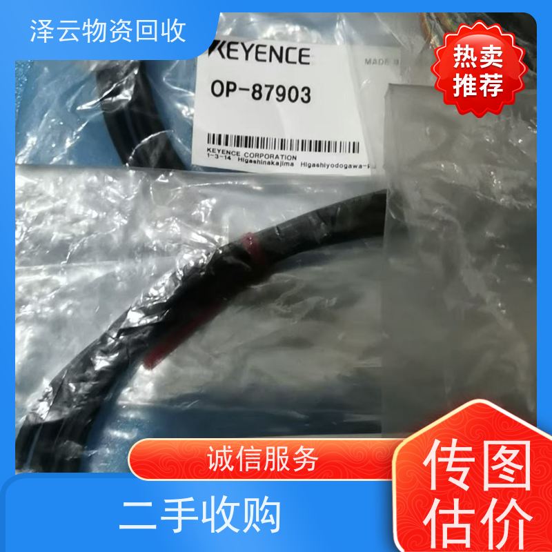 回收霍尼韦尔执行器 送货上门 全天24小时在线