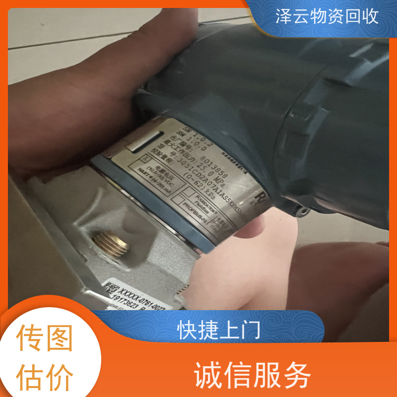 回收网络硬盘录像机 二手收购  全天24小时在线