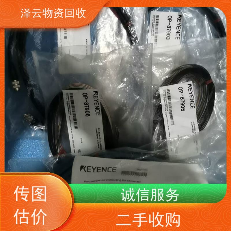 回收网络硬盘录像机 品质保证 全天24小时在线