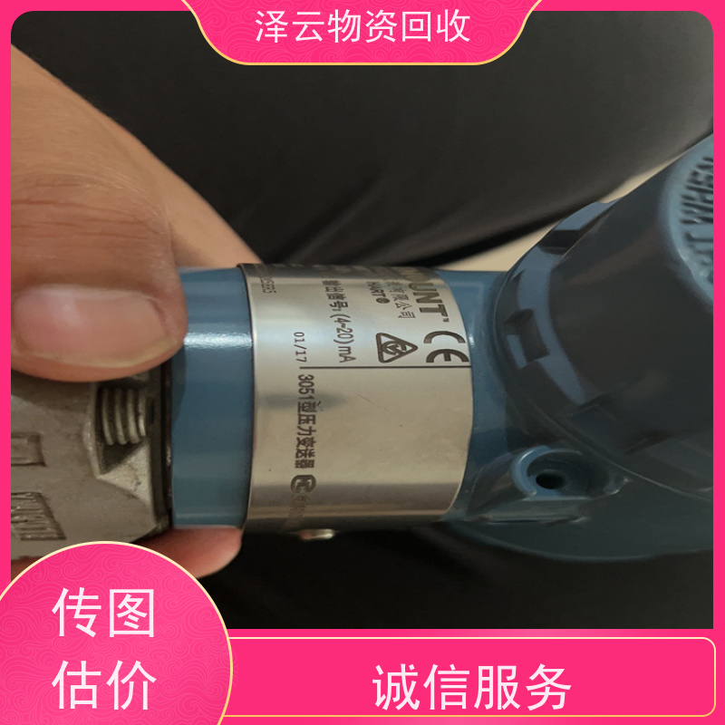 回收废旧三元催化器 免费估价 全天24小时在线